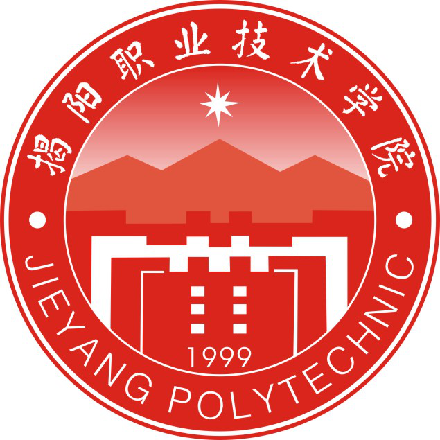 揭阳职业技术学院logo图片